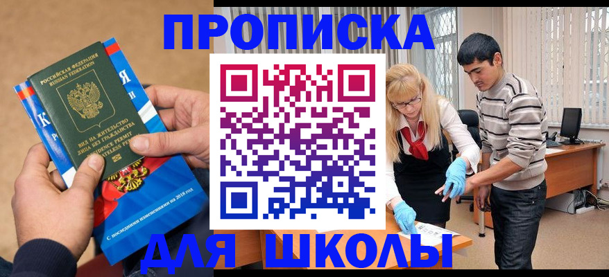 найти адрес прописки в Рязани