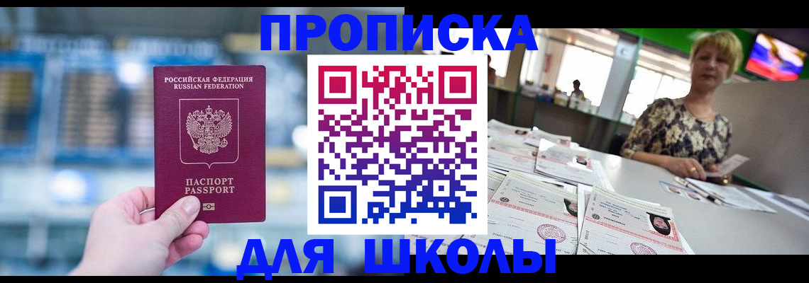 миграционный учет в Рязани