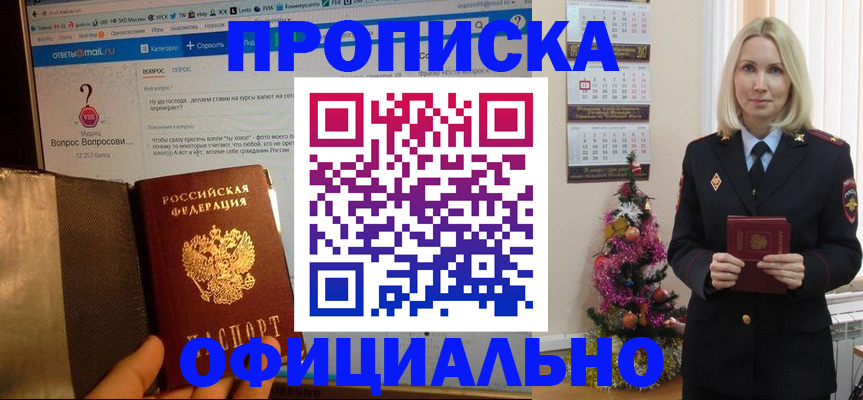 пропишу в квартире в Рязани